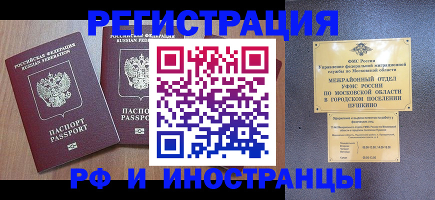 найти адрес прописки в Кондопоге