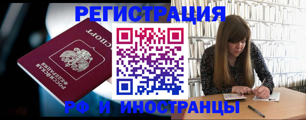 прописка от собственника в Кондопоге