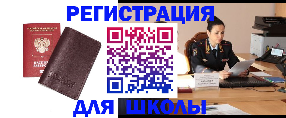 временная регистрация адрес в Кондопоге