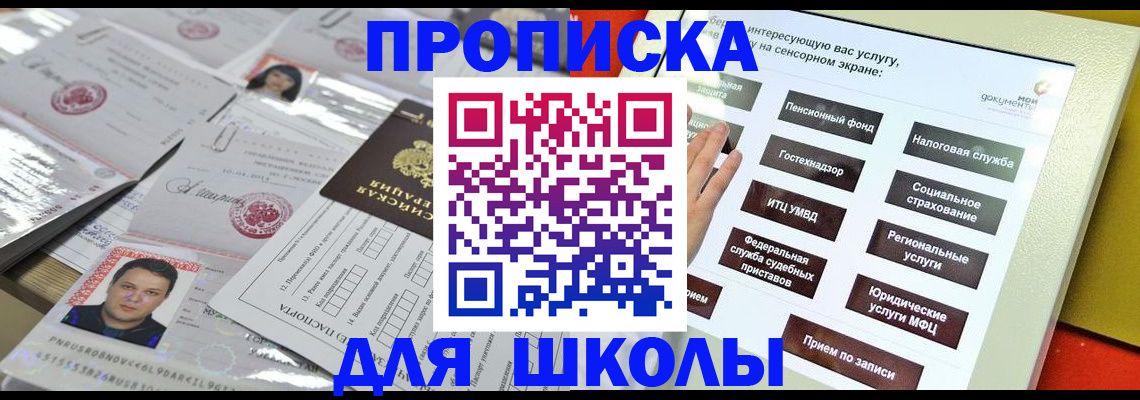 пропишу в квартире в Кондопоге